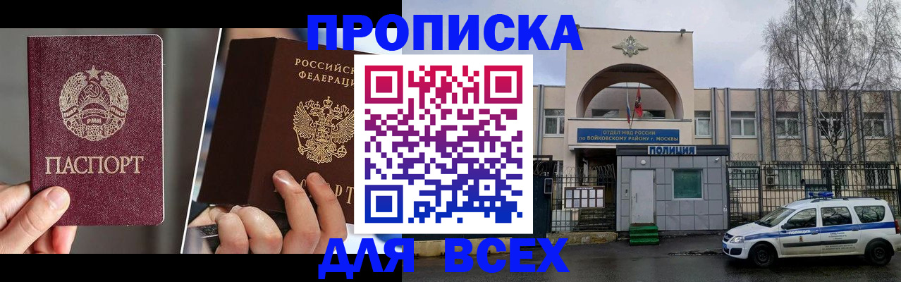 форма 3 в Находке